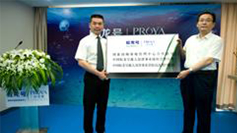 DB真人旗舰牵手蛟龙号 获国家深海基地管理中心合作授牌